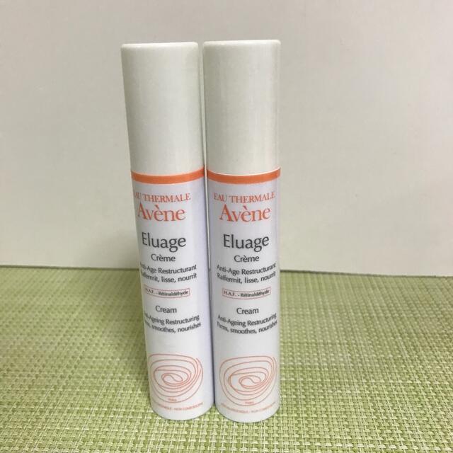 Avene(アベンヌ)のアベンヌ　エリュアージュ　アイクリーム　2本 コスメ/美容のスキンケア/基礎化粧品(アイケア/アイクリーム)の商品写真