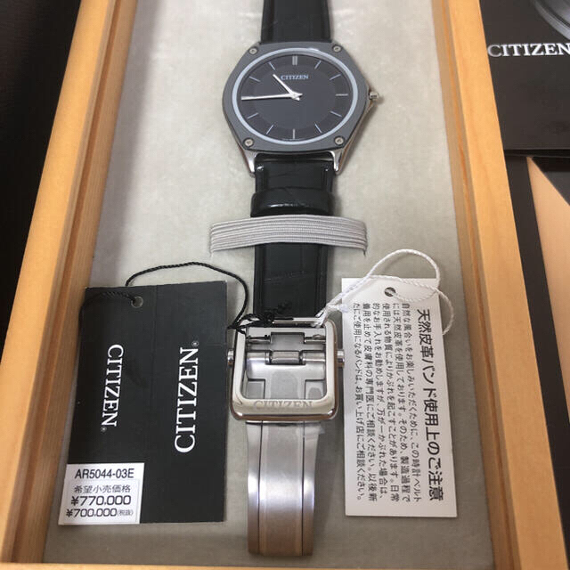 CITIZEN(シチズン)の未使用、世界限定モデル1,000本　エコ・ドライブ ワン AR5044-03E メンズの時計(腕時計(アナログ))の商品写真