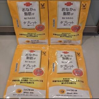 タイショウセイヤク(大正製薬)のおなかの脂肪が気になる方のタブレット4個セット(その他)