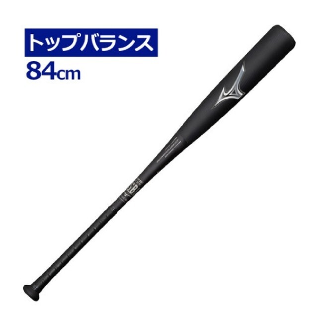 MIZUNO(ミズノ)のビヨンドマックスレガシー トップバランス 84cm 720g 新品未使用 スポーツ/アウトドアの野球(バット)の商品写真