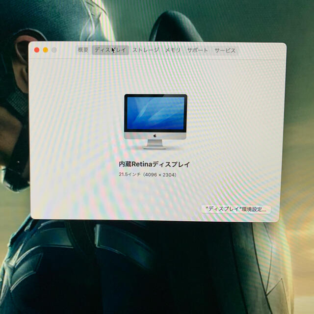 【値下げ】iMac 4k retina 21.5インチ 2019