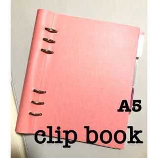 ファイロファックス(Filofax)の未使用♡clip book A5サイズ(ファイル/バインダー)