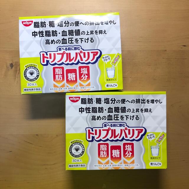 日清食品(ニッシンショクヒン)のトリプルバリア 青リンゴ味 30本入り コスメ/美容のダイエット(ダイエット食品)の商品写真