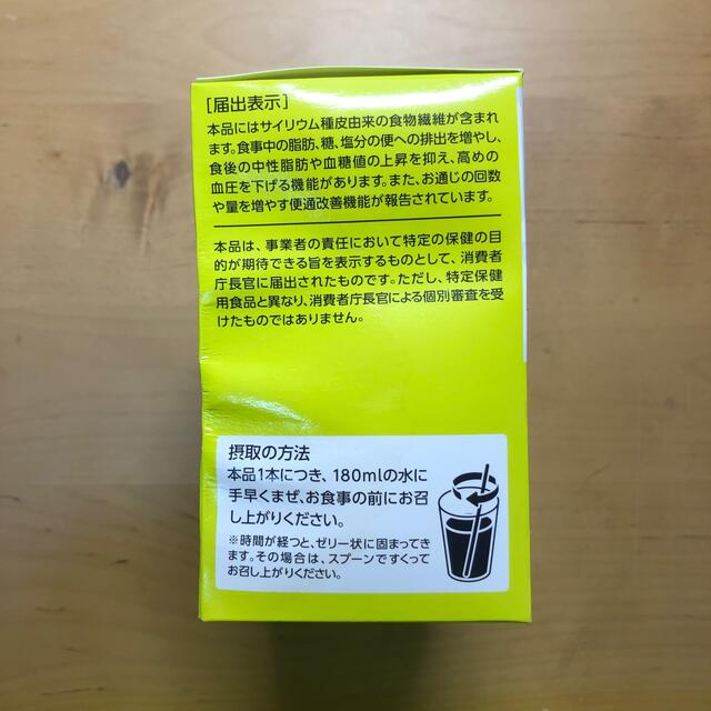 日清食品(ニッシンショクヒン)のトリプルバリア 青リンゴ味 30本入り コスメ/美容のダイエット(ダイエット食品)の商品写真