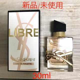 Yves Saint Laurent Beaute - 香水サンプルセットの通販 by こぴ's shop｜イヴサンローランボーテならラクマ