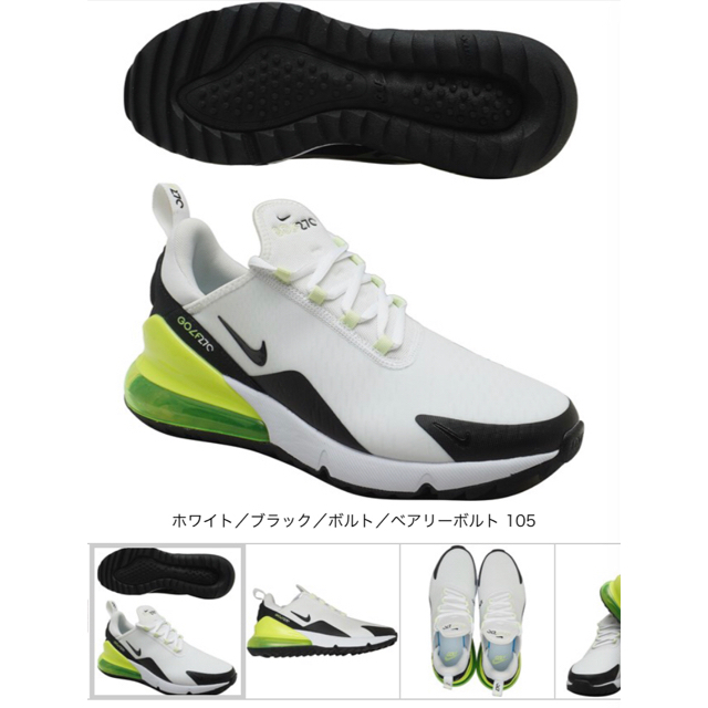 ゴルフシューズ　NIKE エアマックス　270G