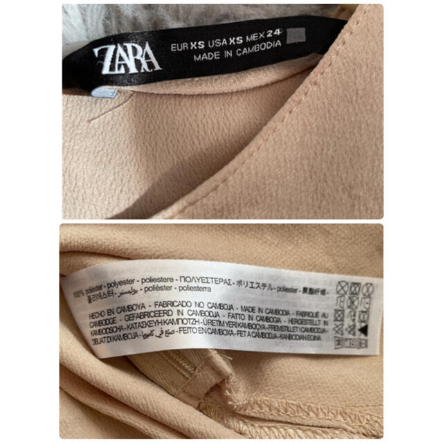 ZARA(ザラ)の本当に◯◯⁉︎ 高見えデザイントップス　ゴールドベージュ レディースのトップス(カットソー(半袖/袖なし))の商品写真