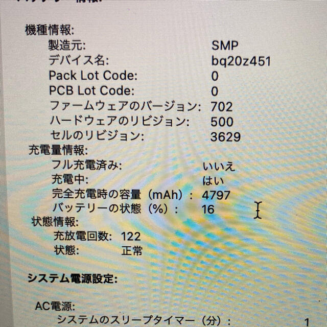 MacBook 12インチ Early 2016 ローズゴールド 5