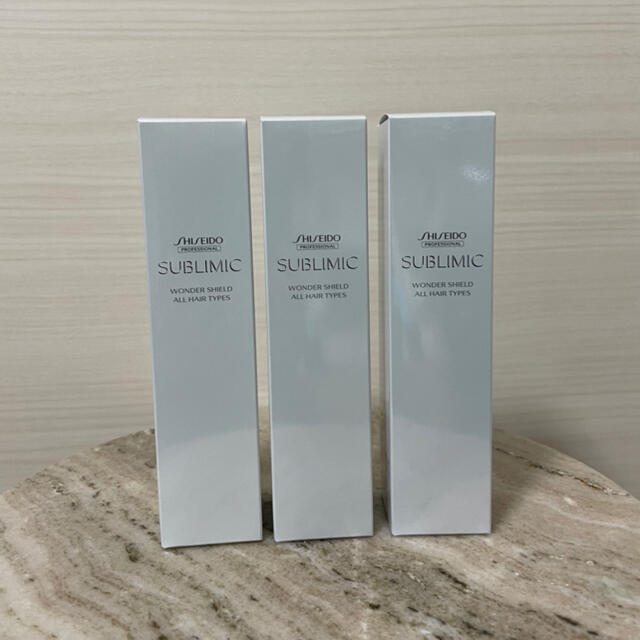 ワンダーシールド 3本セット サブリミック 資生堂 ヘアケア ワンダーシールド 3本セット サブリミック 資生堂 ヘアケア