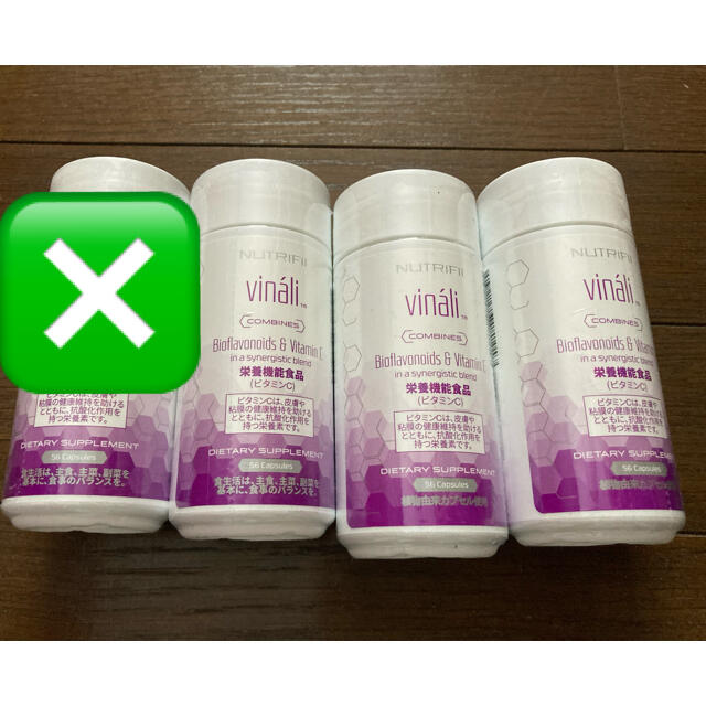 ARIIX リジュビニクス