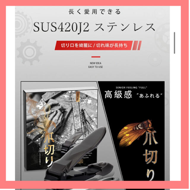 爪きり 新発想ツメキリ爪切り 飛び散らない 収納ケース付き 爪きり やすり コスメ/美容のネイル(ネイルケア)の商品写真