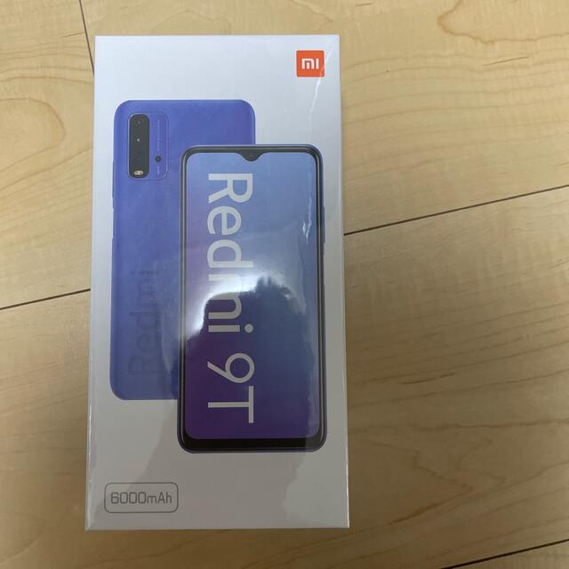 Redmi9T 完全未開封品！！