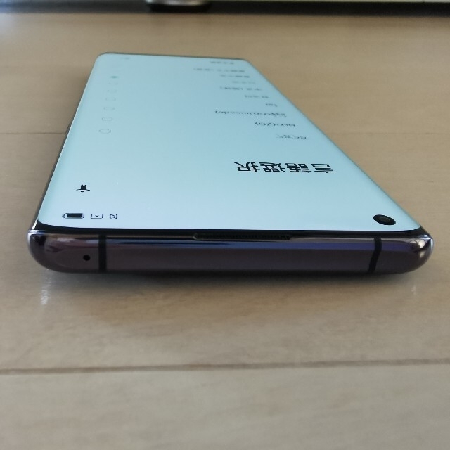 OPPO Find X2 Pro au版 SIMフリー OPG01 | imperialspabrescia.it
