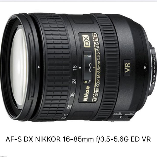 Nikon(ニコン)のニコンAF-S DX NIKKOR16-85mmf/3.5-5.6G ED VR スマホ/家電/カメラのカメラ(レンズ(ズーム))の商品写真