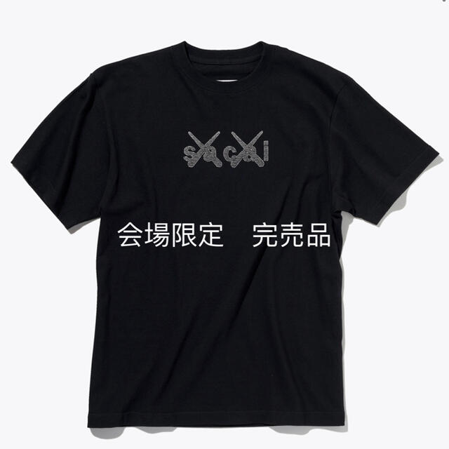 sacai KAWS TOKYO FIRST 会場限定 Tシャツ カウズ サカイ