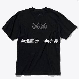 サカイ(sacai)のsacai KAWS TOKYO FIRST 会場限定 Tシャツ カウズ サカイ(Tシャツ/カットソー(半袖/袖なし))