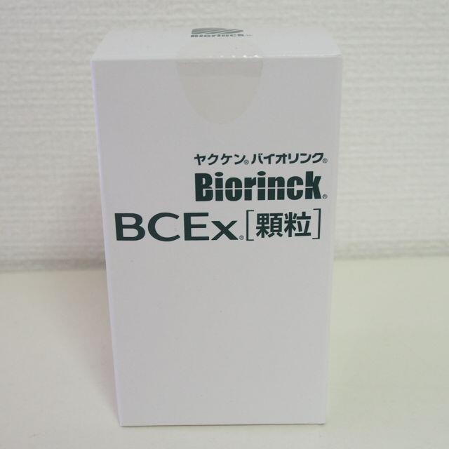 食品/飲料/酒ヤクケン バイオリンク BCEx顆粒