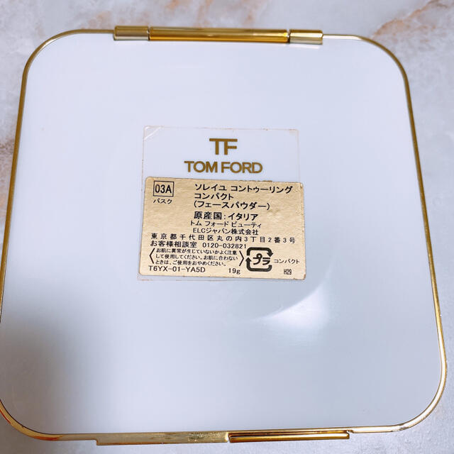 TOM FORD ソレイユ コントゥーリングコンパクト