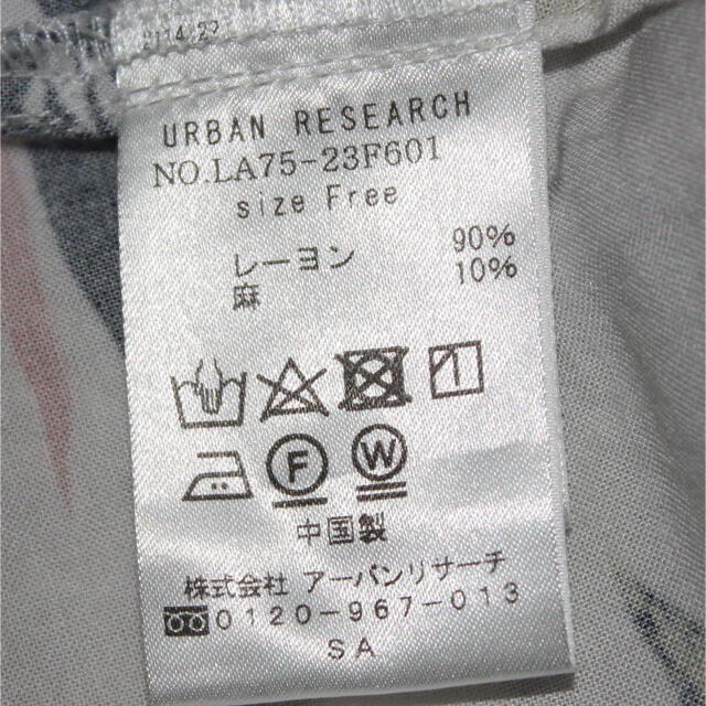 Sonny Label(サニーレーベル)のURBAN RESEARCH Sonny Label アロハシャツ レディース レディースのトップス(シャツ/ブラウス(半袖/袖なし))の商品写真