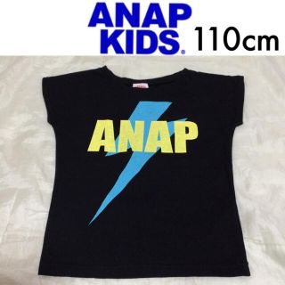 アナップキッズ(ANAP Kids)の１回着☆ANAP KIDS半袖Ｔシャツ110アナップキッズバイラビットZiddy(Tシャツ/カットソー)