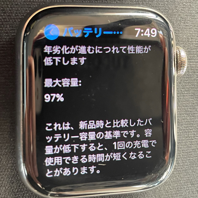 Apple Watch  エルメス　シリーズ5 44㎜　最終値下げ
