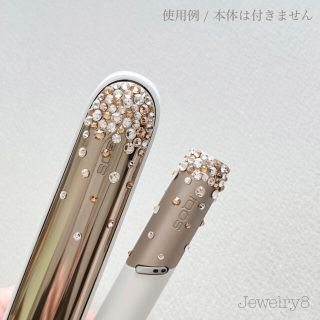 アイコス(IQOS)のiQOS3 iQOS3DUO キャップ+ドアカバーセット【ブリリアントゴールド(その他)