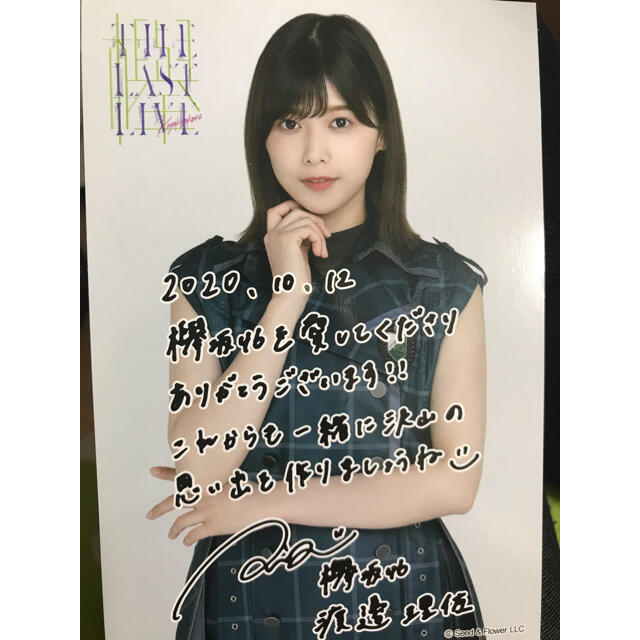 渡邉理佐 ラストライブ ポストカード エンタメ/ホビーのタレントグッズ(アイドルグッズ)の商品写真