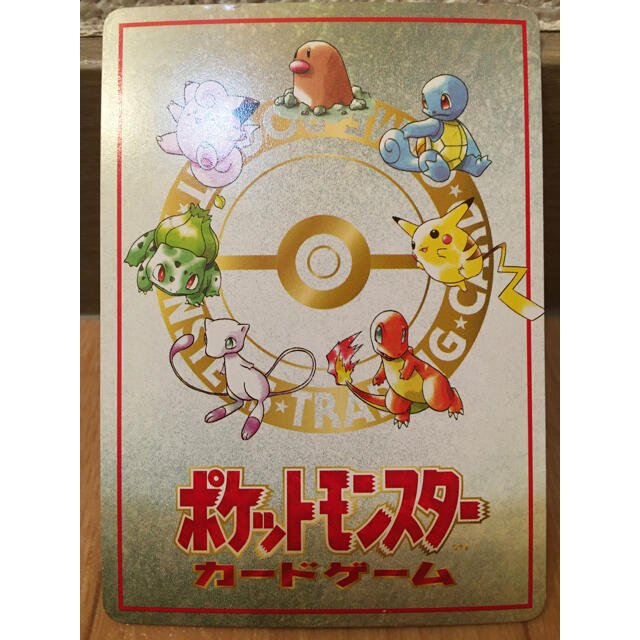 ポケモンカード旧裏 オーヤマのピカチュウ エンタメ/ホビー