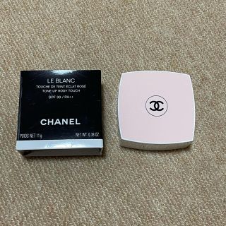 シャネル(CHANEL)のレア❗️限定品♡CHANEL シャネル　クッションファンデーション　ケース(ファンデーション)