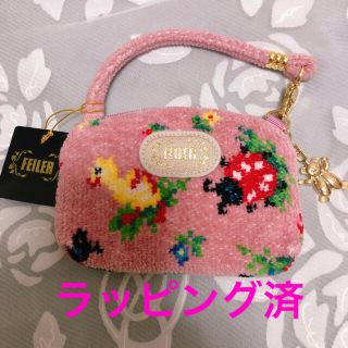 FEILER ハイジ❁グレースピンク❁2点セット