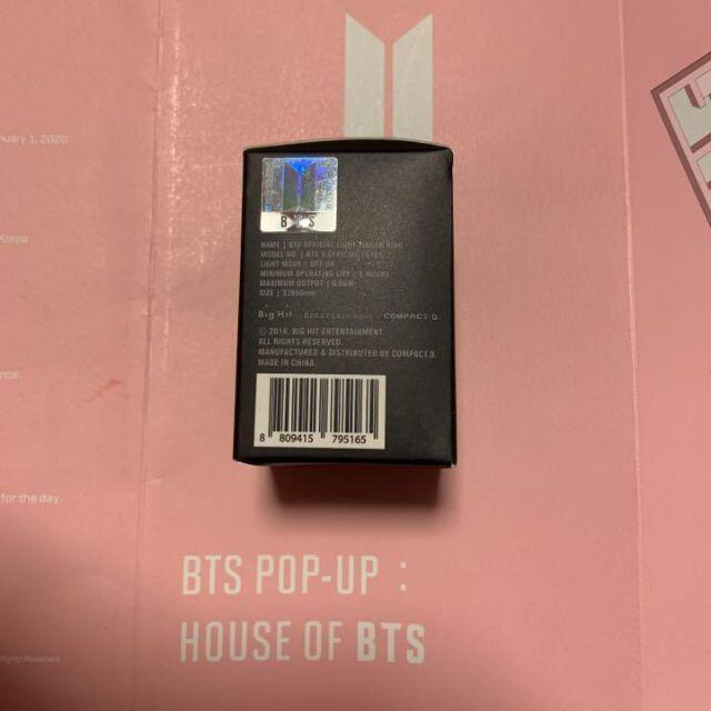 HOUSE OF BTS Light Finger Ring 防弾少年団 エンタメ/ホビーのタレントグッズ(アイドルグッズ)の商品写真