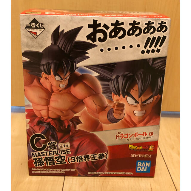 ドラゴンボール 一番くじ　C賞 孫悟空 3倍界王拳 フィギュア  エンタメ/ホビーのフィギュア(アニメ/ゲーム)の商品写真