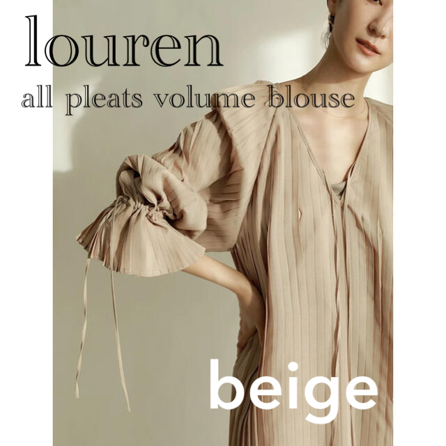 all pleats volume blouse_beige / louren - シャツ/ブラウス(長袖/七分)