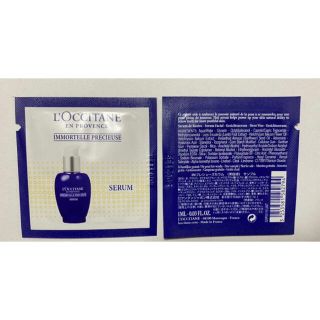 ロクシタン(L'OCCITANE)のロクシタン イモーテル プレシューズセラム 美容液 50個　サンプル(フェイスクリーム)