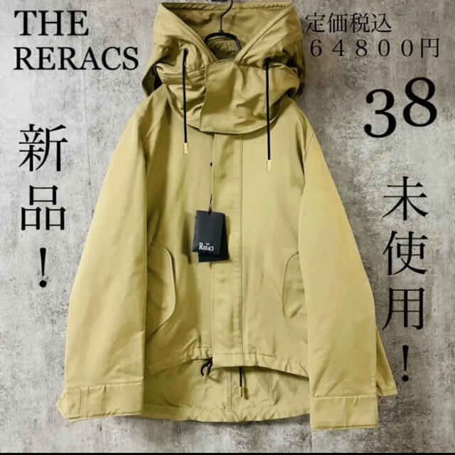 TAROByshop新品　美品　高級感　THE RERACS リラックスショートモッズコート