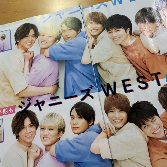 ジャニーズWEST(ジャニーズウエスト)の週刊 ザテレビジョン首都圏版 2021年 8/13号 雑誌 切り抜き エンタメ/ホビーの本(アート/エンタメ)の商品写真