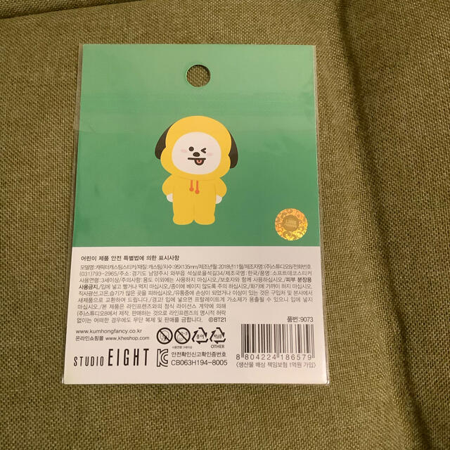 防弾少年団(BTS) - bt21 チミー ステッカー シール 韓国 deco stickerの通販 by チョコ's shop|ボウダンショウネンダンならラクマ 防弾少年団(BTS) - bt21 チミー ステッカー シール 韓国 deco stickerの通販 by チョコ's shop|ボウダンショウネンダンならラクマ