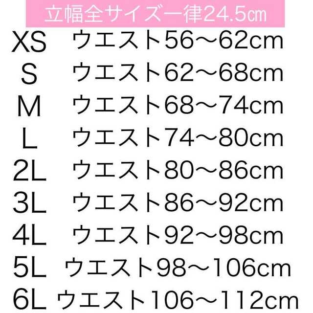 骨盤矯正 コルセット ウエスト くびれ 腰痛 姿勢 補正下着 産後矯正ダイエット コスメ/美容のダイエット(エクササイズ用品)の商品写真