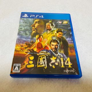 プレイステーション4(PlayStation4)の☆美品☆ 三国志14 PS4 ソフト(家庭用ゲームソフト)