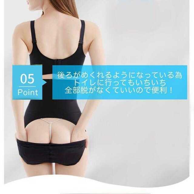 ハイウエストガードル 加圧骨盤ショーツ ダイエット下着 産後矯正　L～XXXL コスメ/美容のダイエット(エクササイズ用品)の商品写真