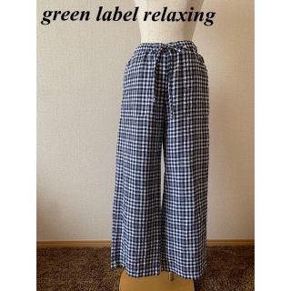 ユナイテッドアローズグリーンレーベルリラクシング(UNITED ARROWS green label relaxing)のgreen label relaxing ハードマンズ リネン パンツ(カジュアルパンツ)