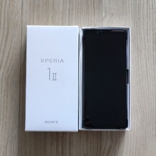 エクスペリア(Xperia)のXperia 1 Ⅱ SIMフリー 12GB/256GB おまけつき 傷あり(スマートフォン本体)