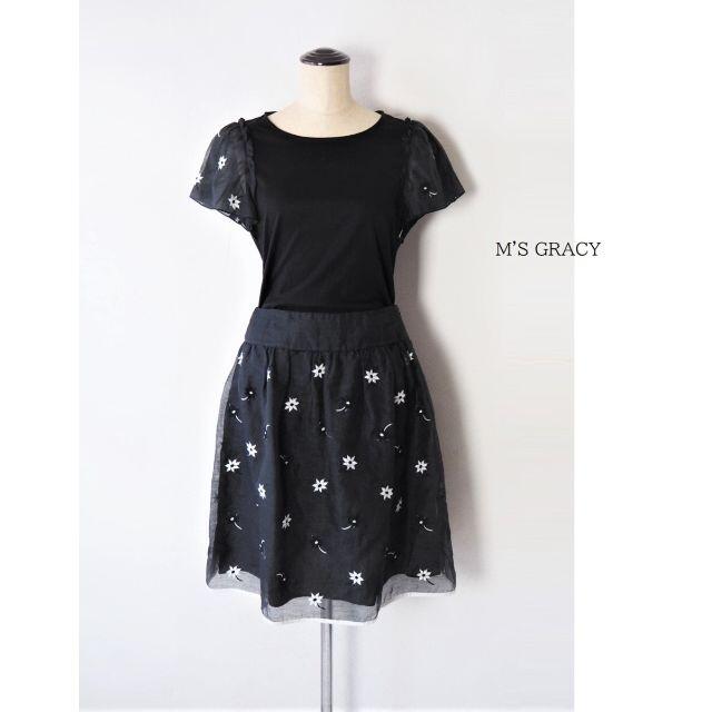 M'S GRACY(エムズグレイシー)の🌻エムズグレイシー🌻お花のセットアップ レディースのレディース その他(セット/コーデ)の商品写真