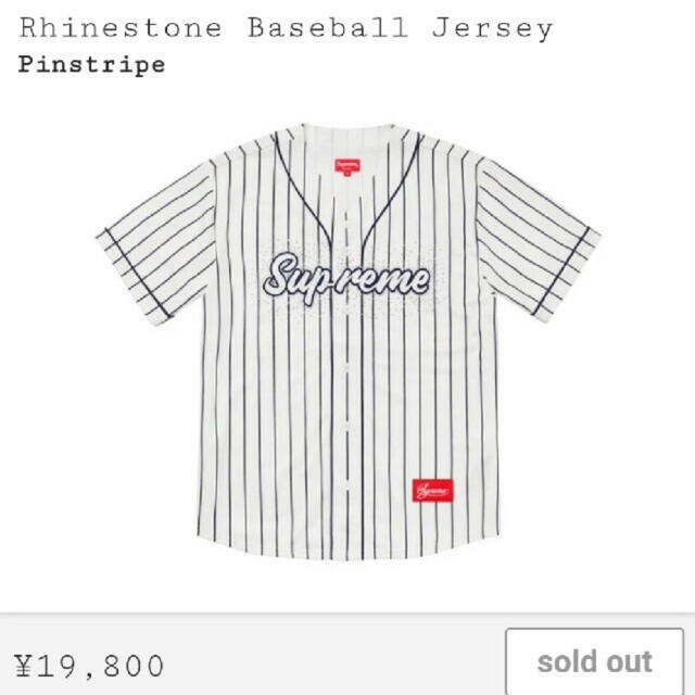 Supreme - Supreme 20SS Rhinestone Baseball Jersey