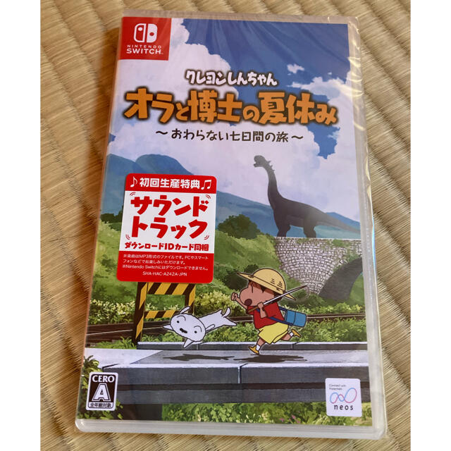 クレヨンしんちゃん　Switch オラと博士の夏休み　終わらない七日間の旅