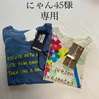 にゃん45様専用　キッズ120cm&100cm Tシャツ(Tシャツ/カットソー)