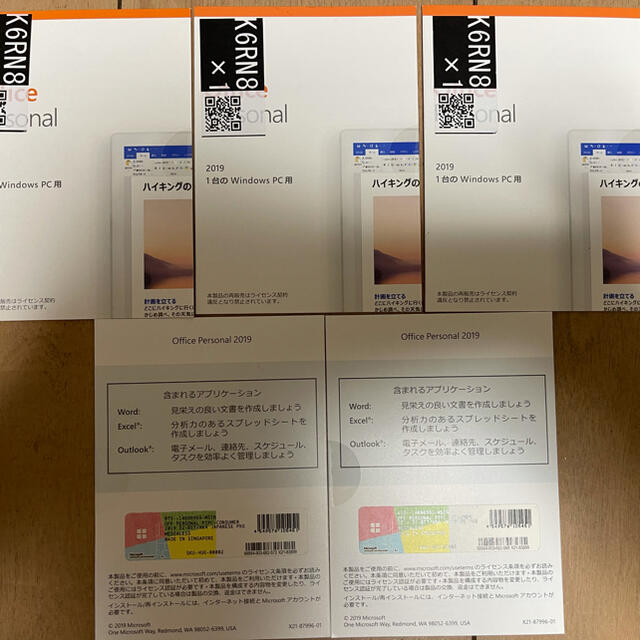 その他Microsoft Office Personal 2019 OEM 正規品