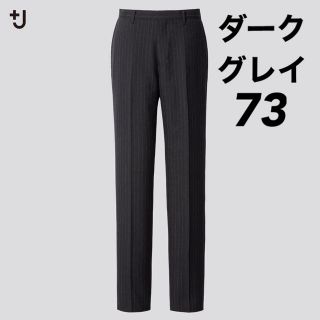 ユニクロ(UNIQLO)のUNIQLO ＋J プラスJ ウールブレンドパンツ ストライプ ダークグレイ(スラックス)