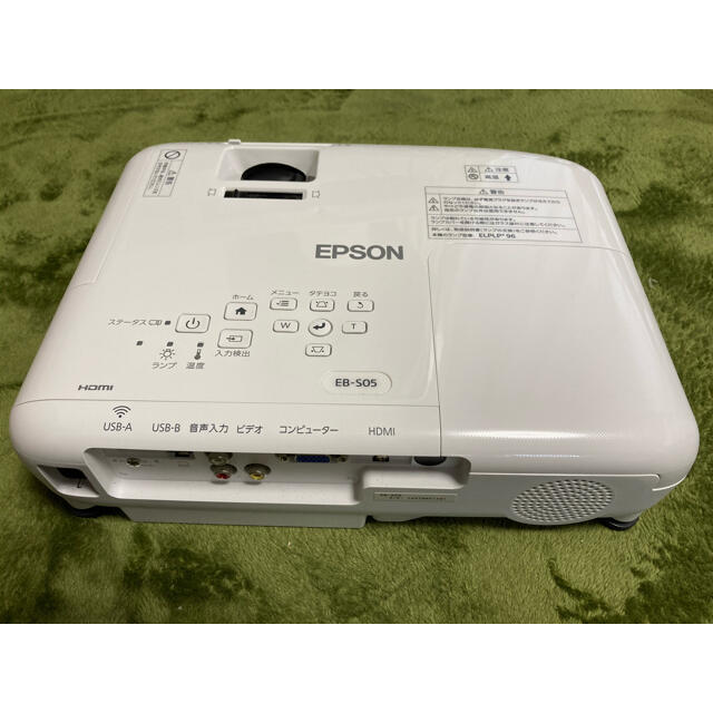EPSONプロジェクター EB-S05 Multimedia Projector
