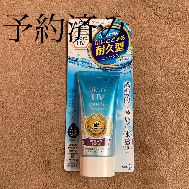 Biore(ビオレ)のビオレ UVアクアリッチウォータリエッセンス(50g) コスメ/美容のボディケア(日焼け止め/サンオイル)の商品写真